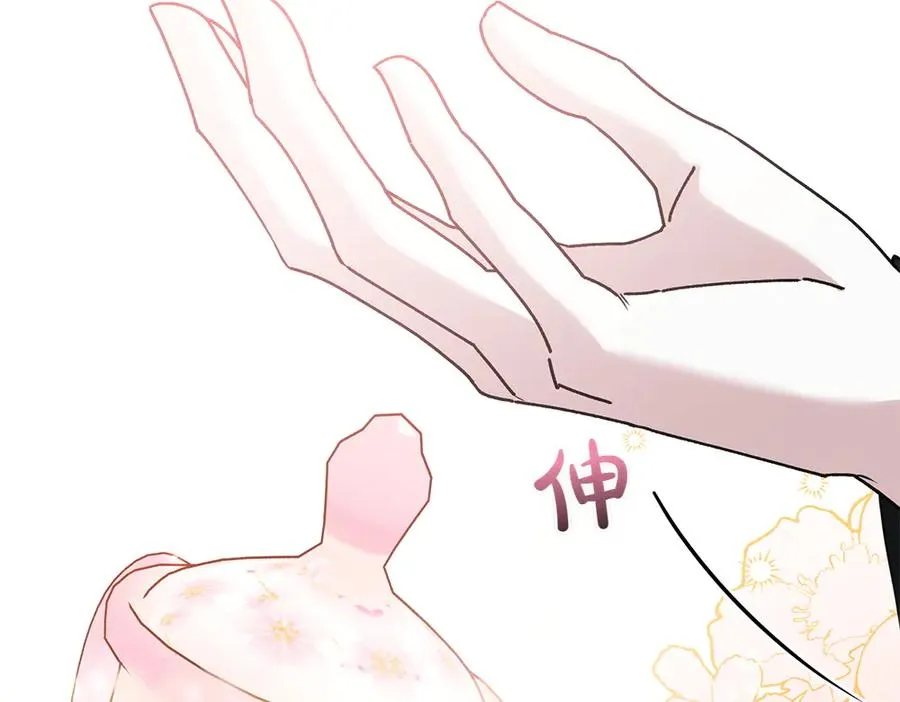 第40话 直面反派 第179页