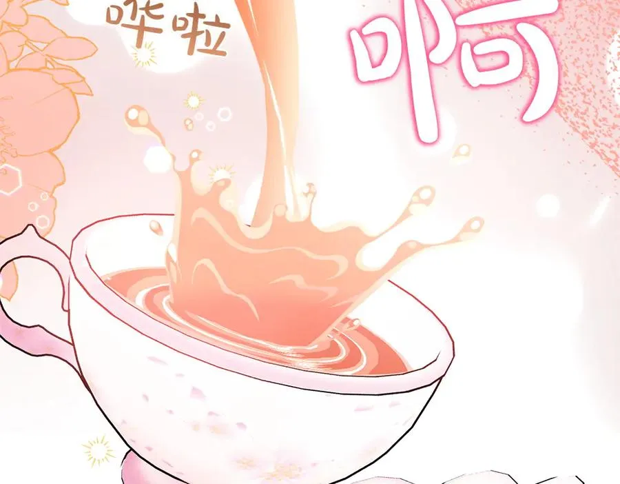 第40话 直面反派 第182页