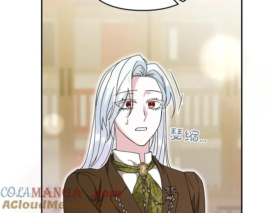 第40话 直面反派 第185页