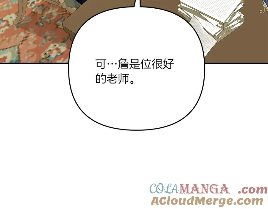 第40话 直面反派 第189页
