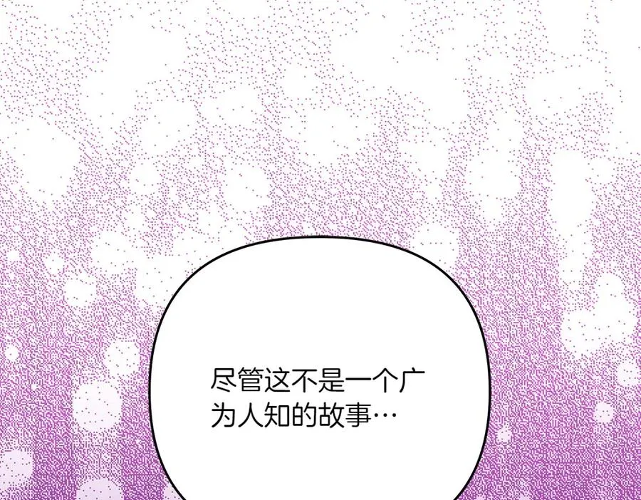 第40话 直面反派 第200页