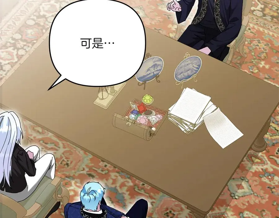 第40话 直面反派 第214页