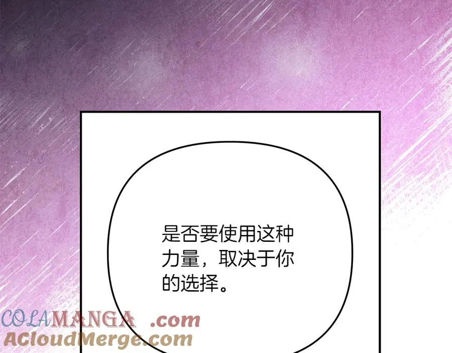 第40话 直面反派 第225页