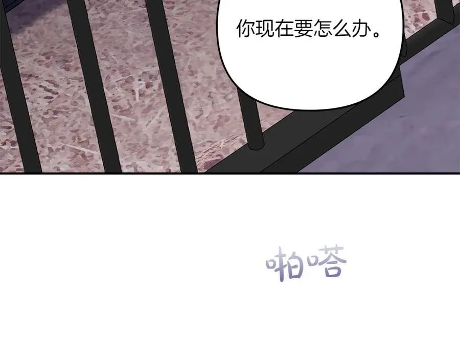 第40话 直面反派 第240页