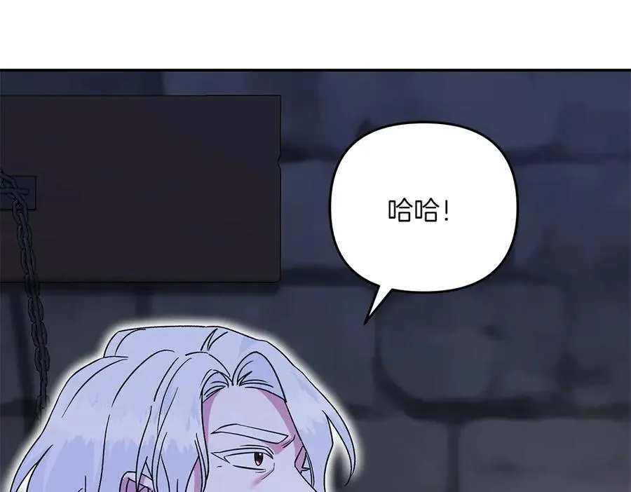 第40话 直面反派 第244页