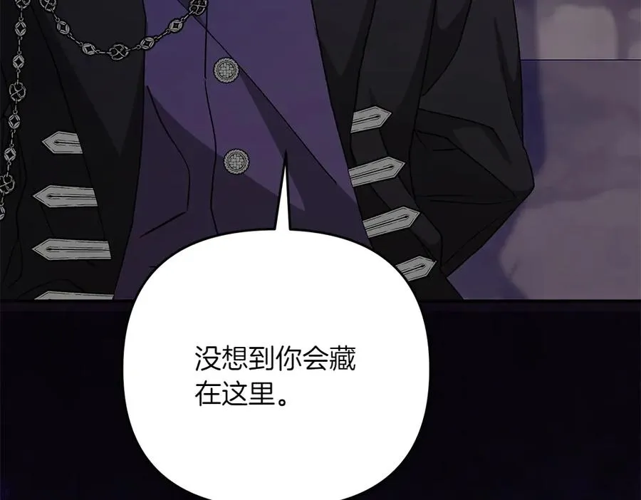 第40话 直面反派 第246页