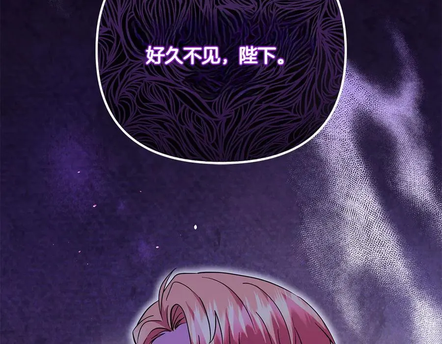 第40话 直面反派 第248页