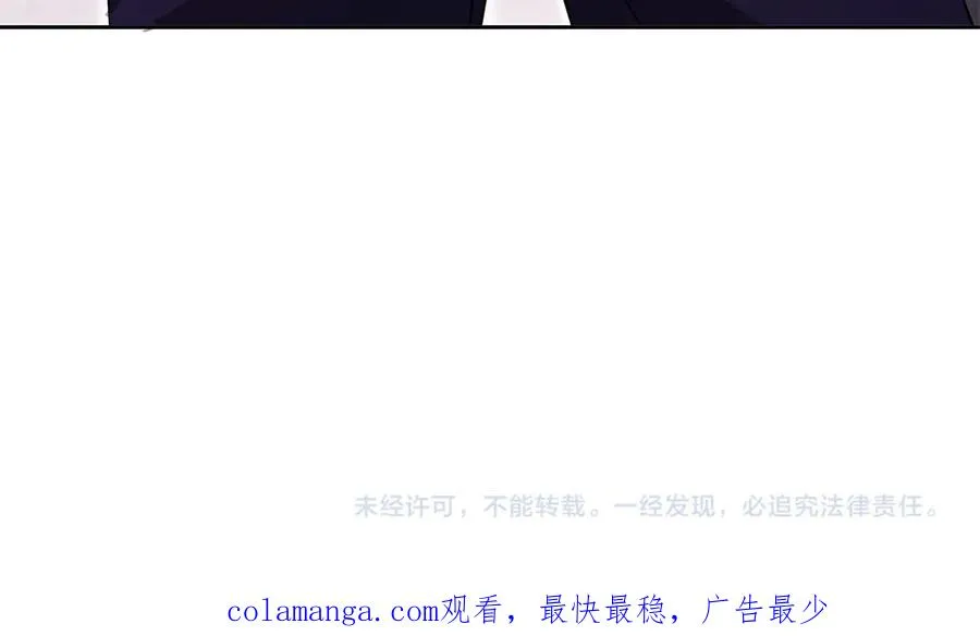 第40话 直面反派 第252页