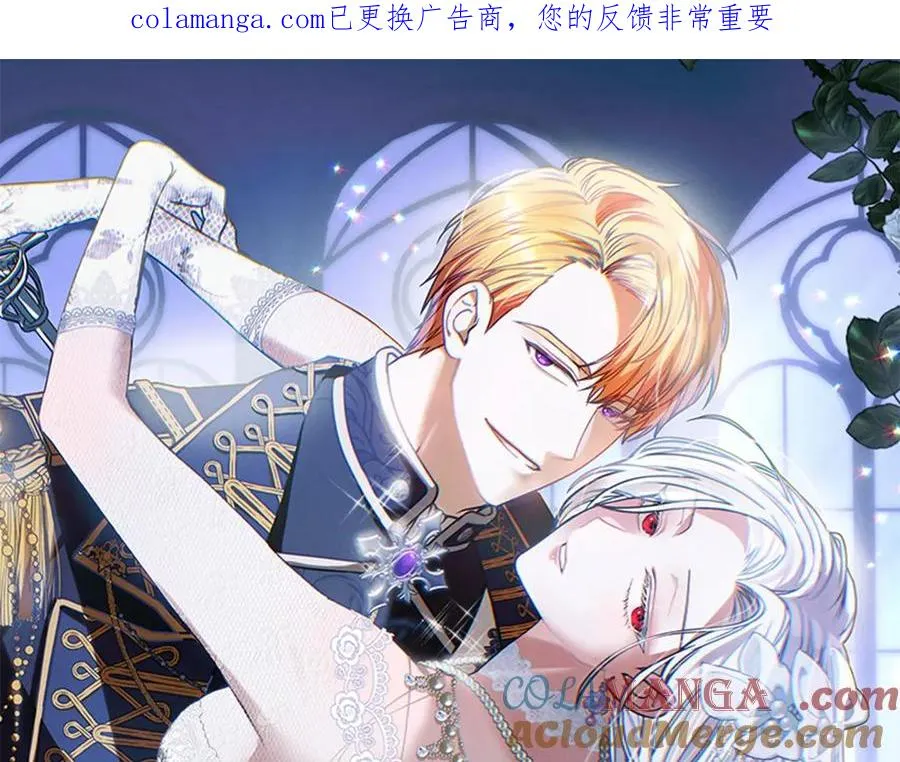 第41话 放走 第1页