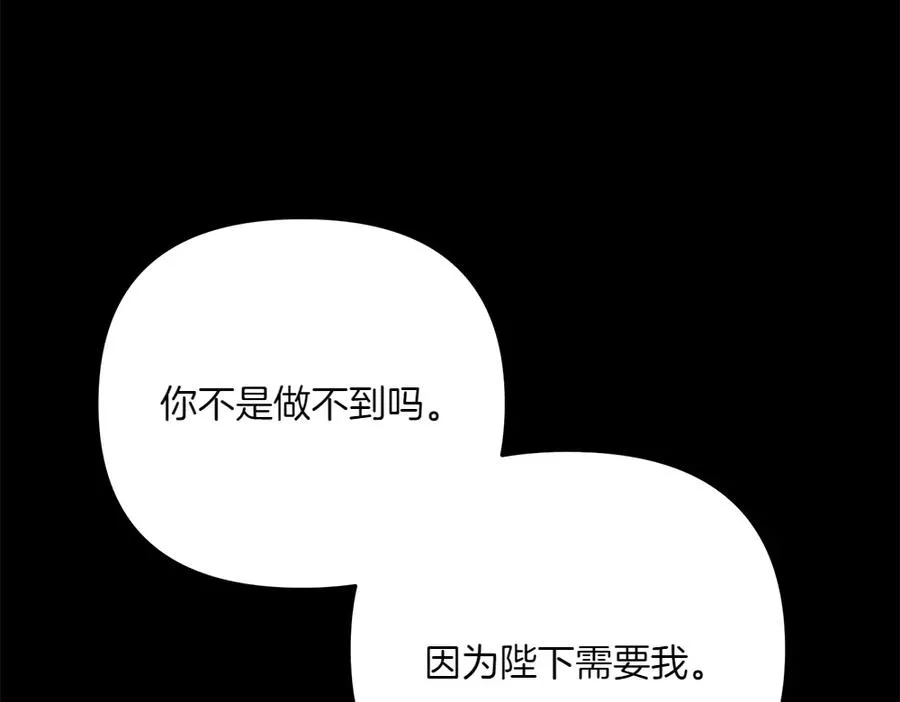 第41话 放走 第10页