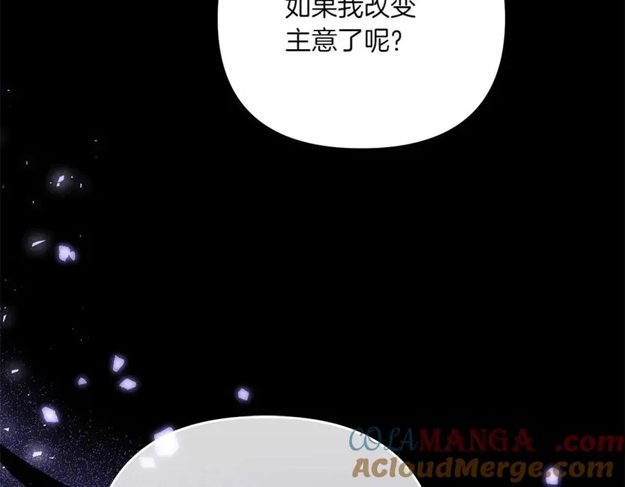 第41话 放走 第13页