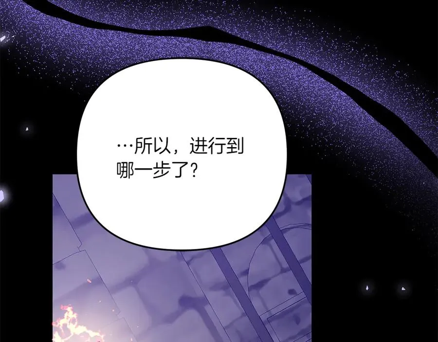 第41话 放走 第20页