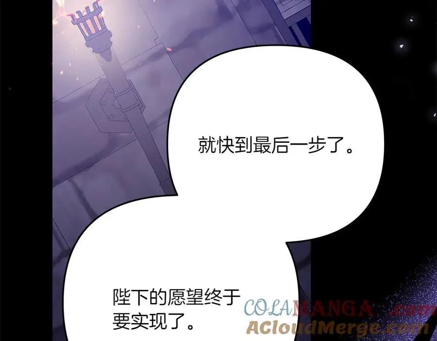 第41话 放走 第21页