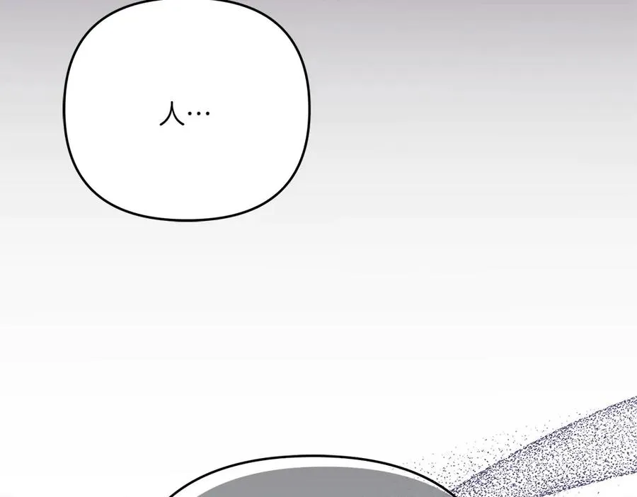 第41话 放走 第27页