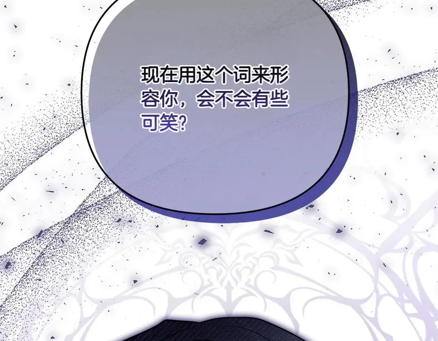 第41话 放走 第28页