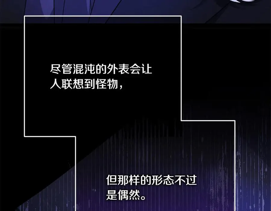 第41话 放走 第31页