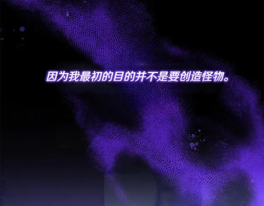 第41话 放走 第34页