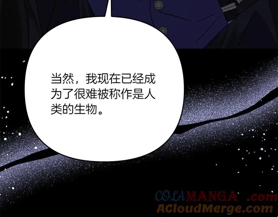 第41话 放走 第37页