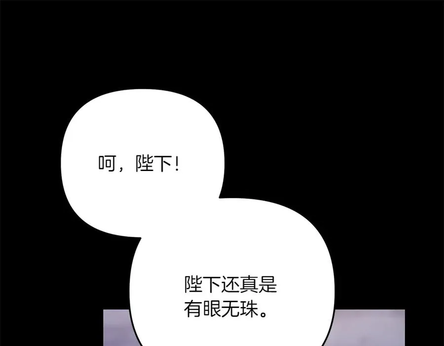 第41话 放走 第42页