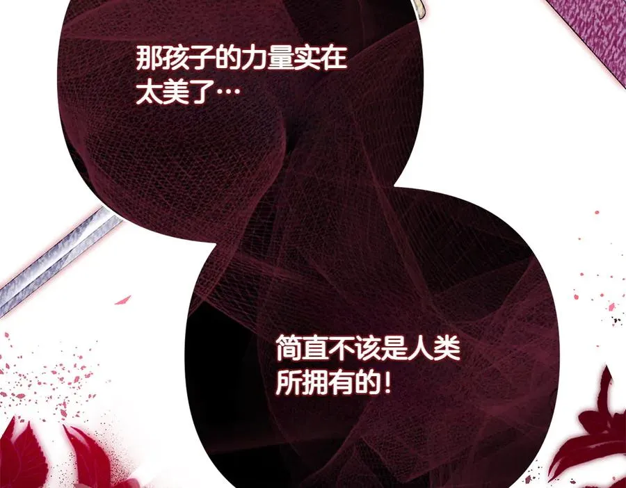 第41话 放走 第48页