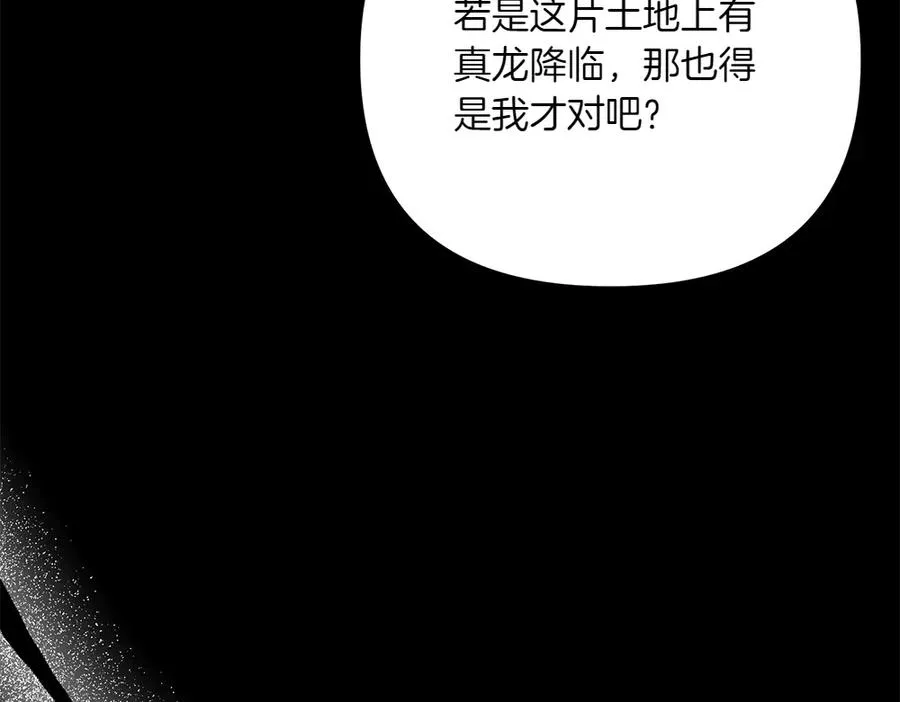 第41话 放走 第59页