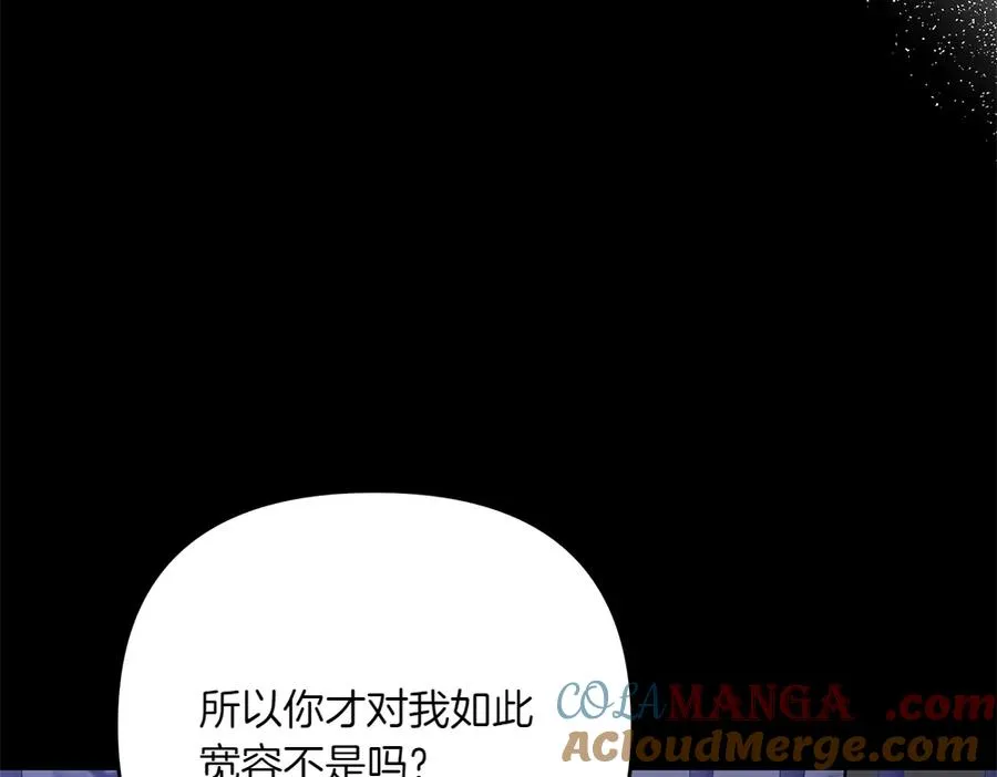 第41话 放走 第61页