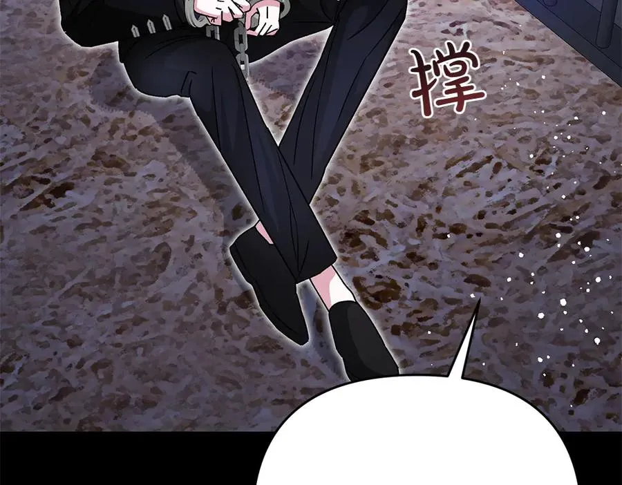 第41话 放走 第63页