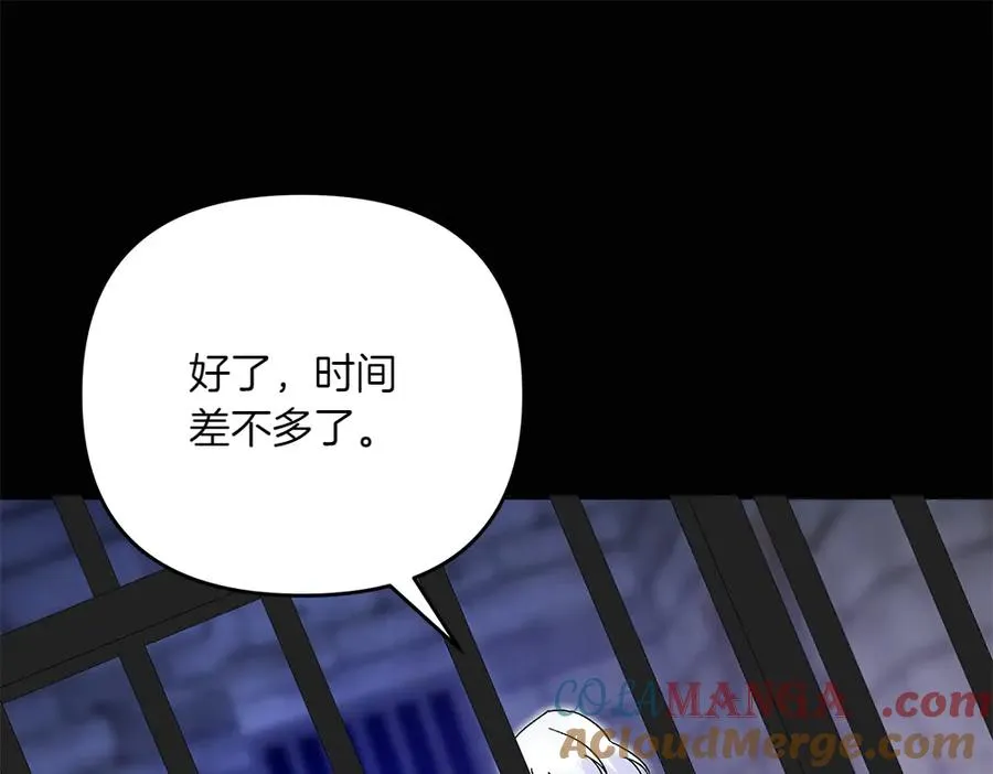 第41话 放走 第65页