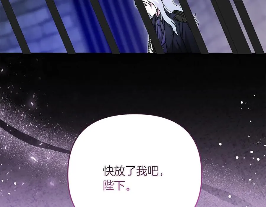 第41话 放走 第66页