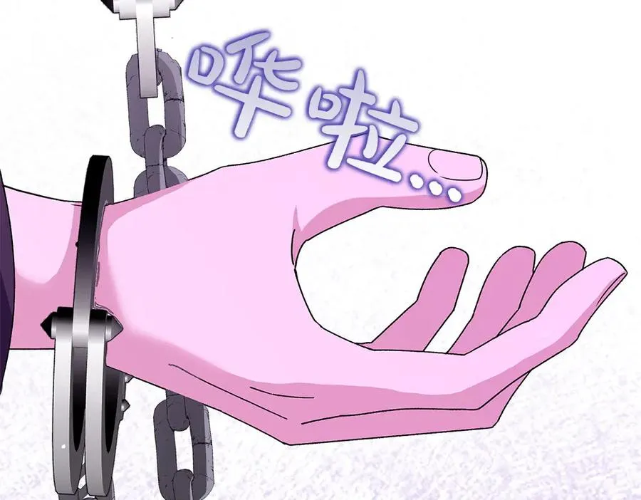 第41话 放走 第68页