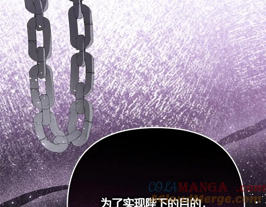 第41话 放走 第69页