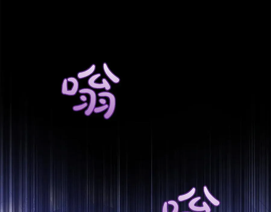 第41话 放走 第74页