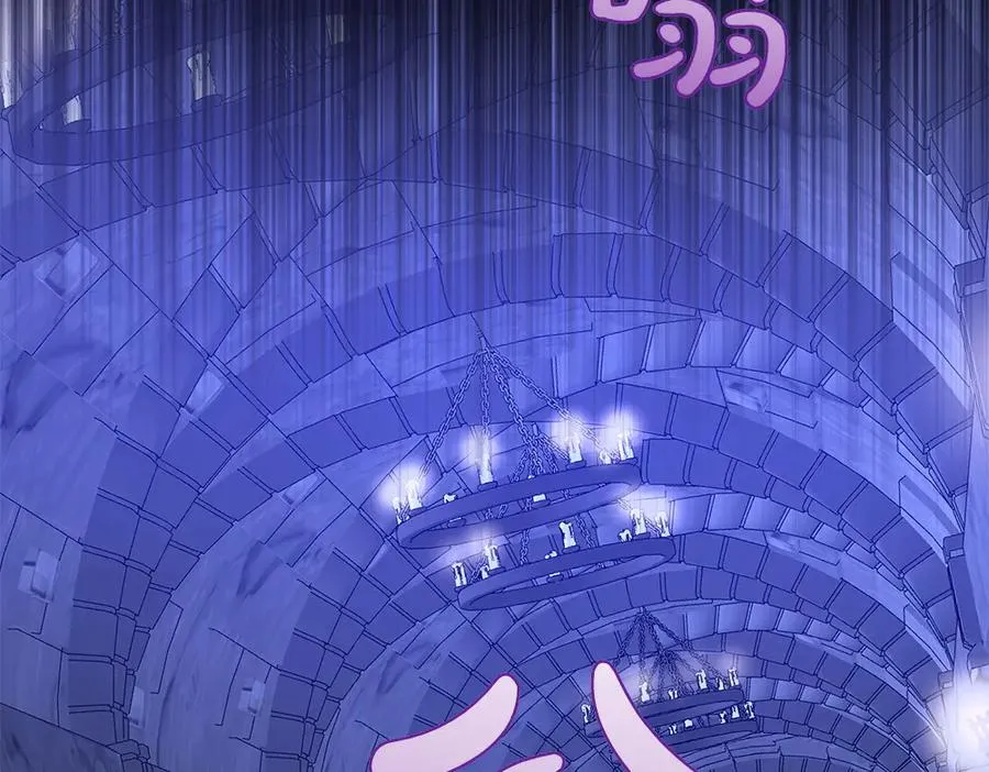 第41话 放走 第75页