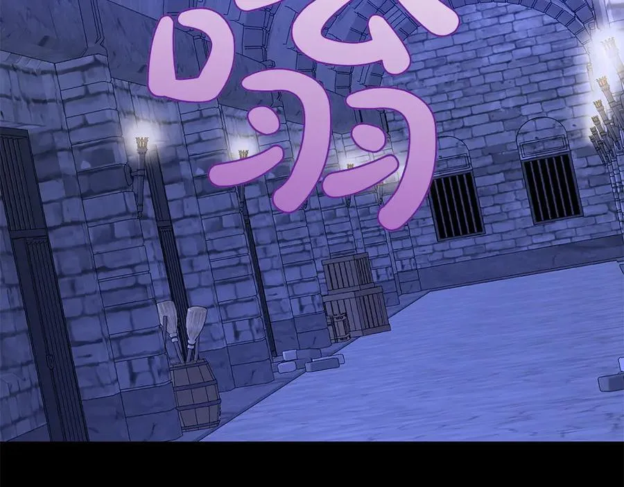 第41话 放走 第76页