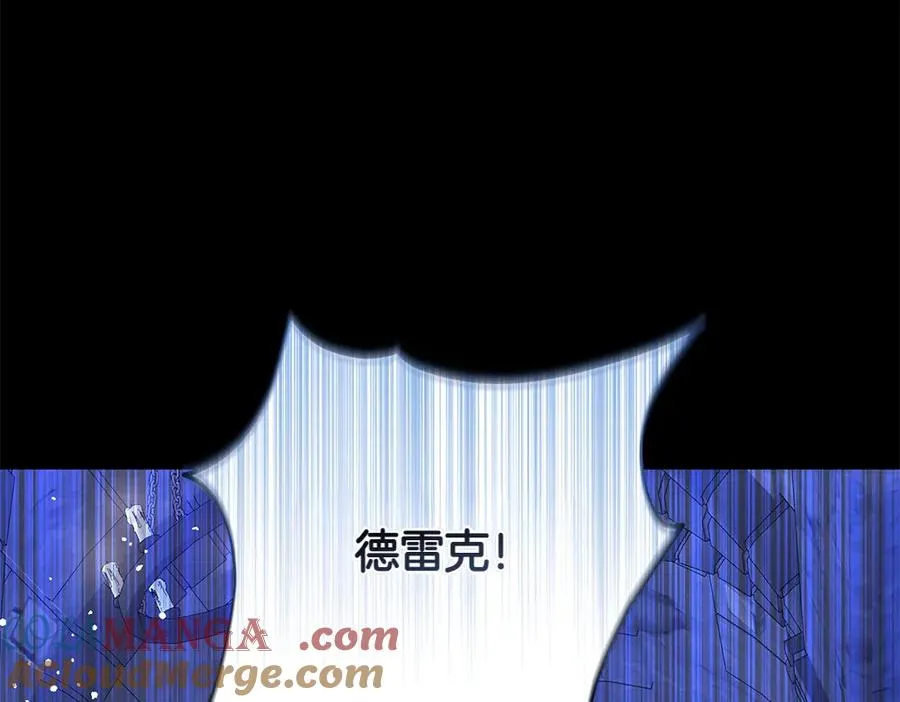 第41话 放走 第77页