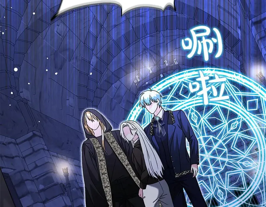 第41话 放走 第78页