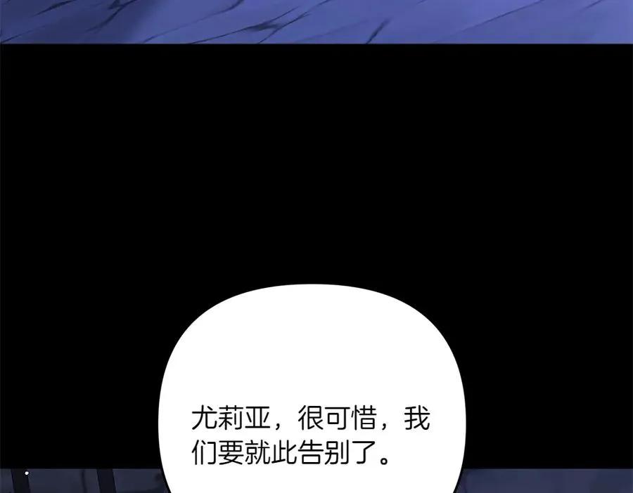 第41话 放走 第80页