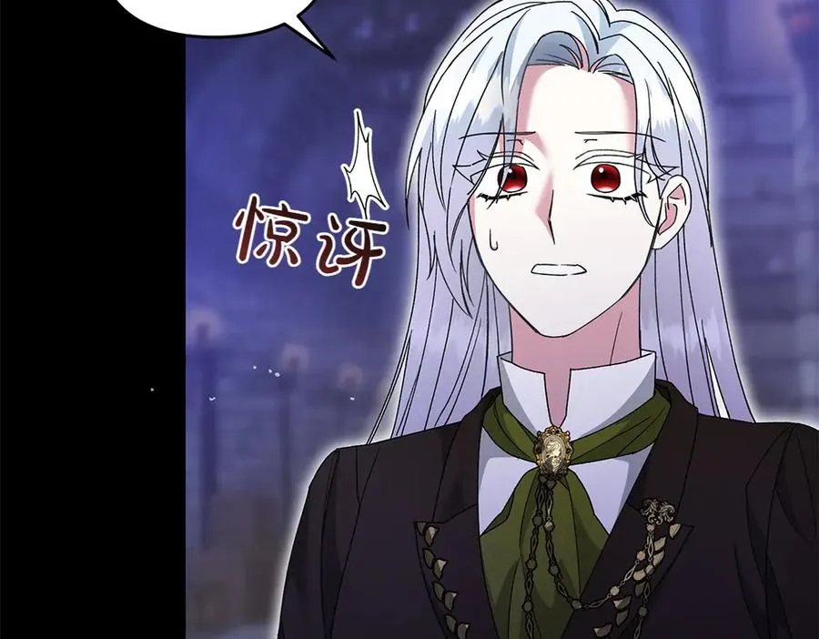 第41话 放走 第84页