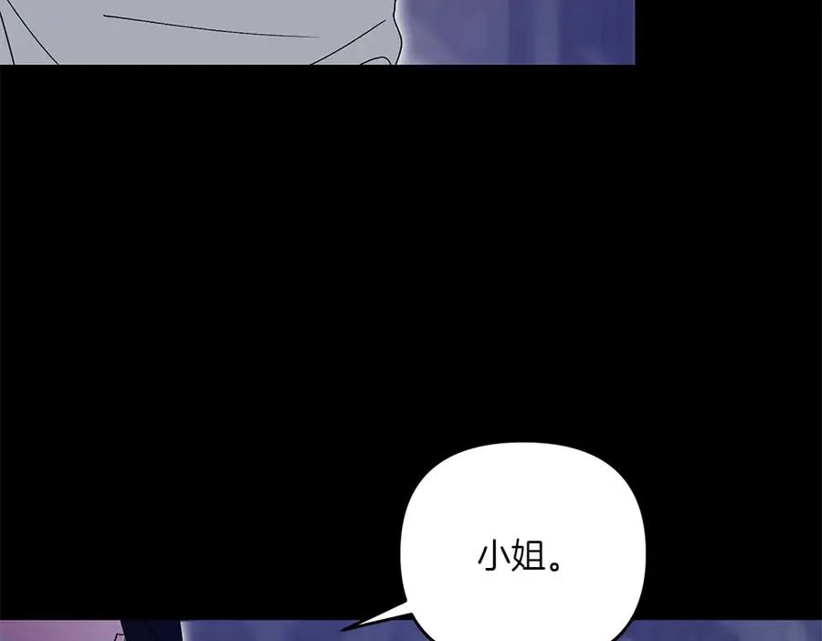 第41话 放走 第88页
