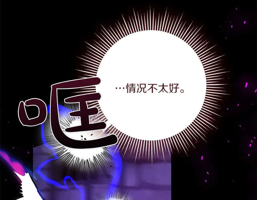 第41话 放走 第94页