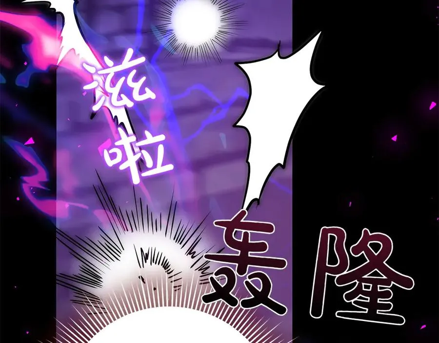 第41话 放走 第95页
