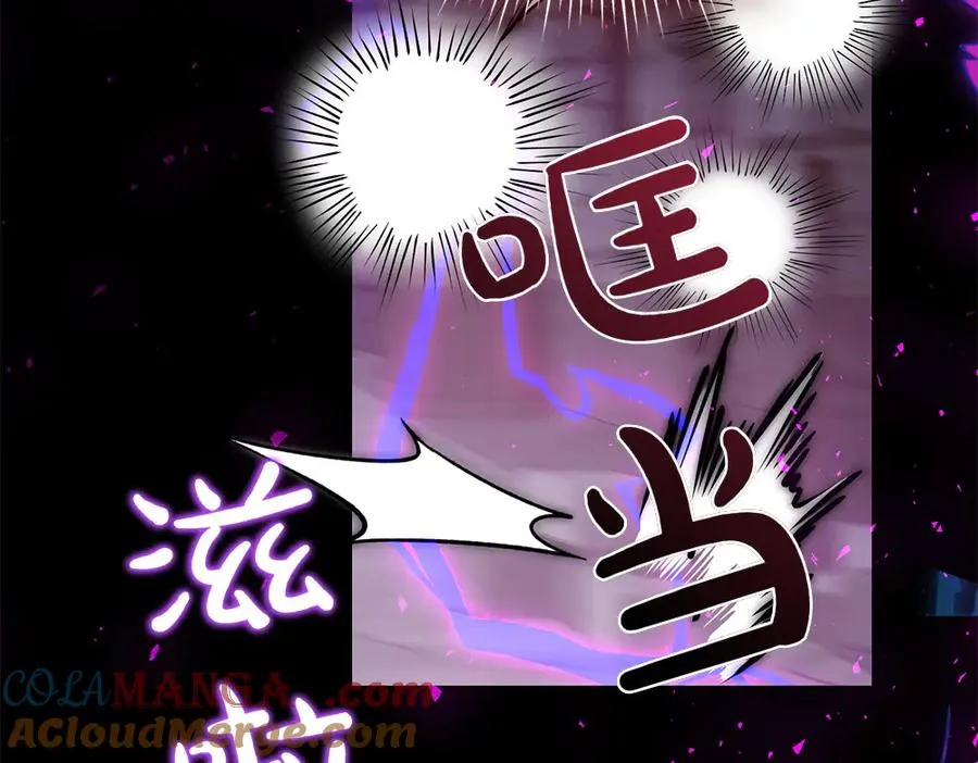 第41话 放走 第97页