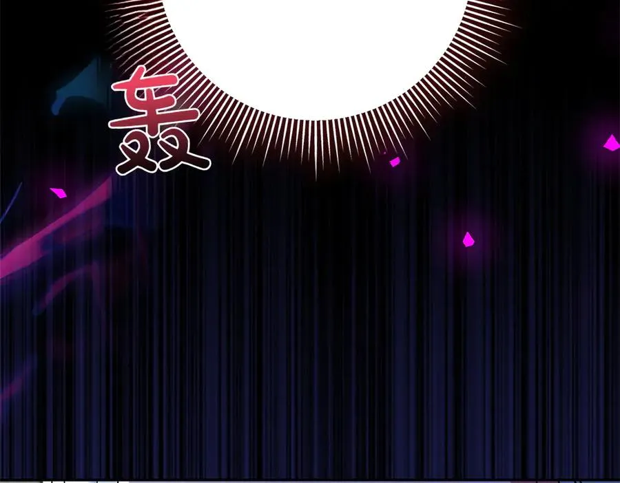 第41话 放走 第99页