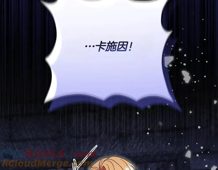 第41话 放走 第101页