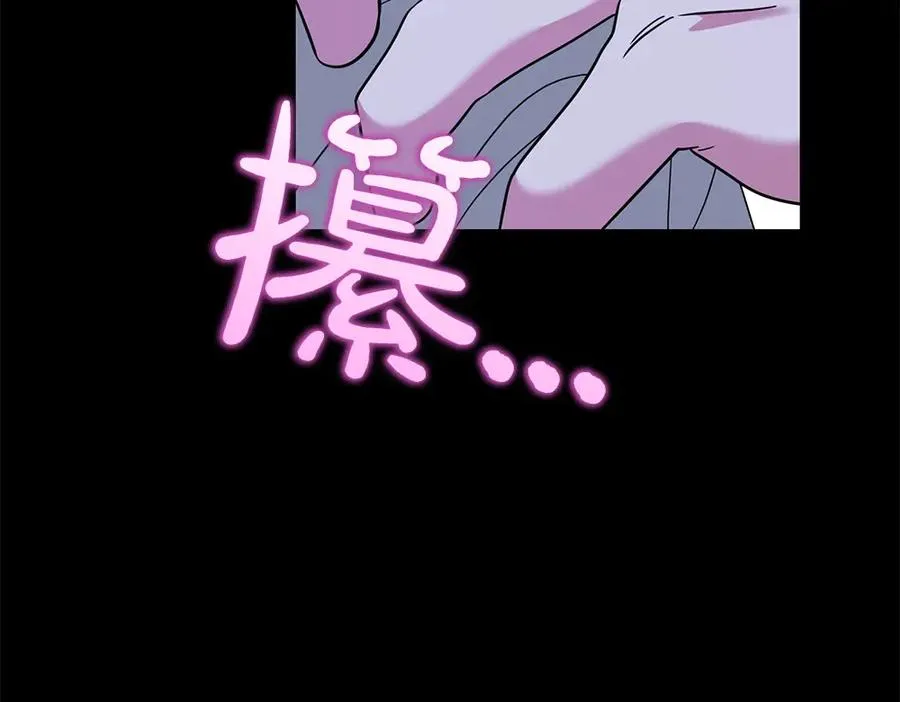 第41话 放走 第110页