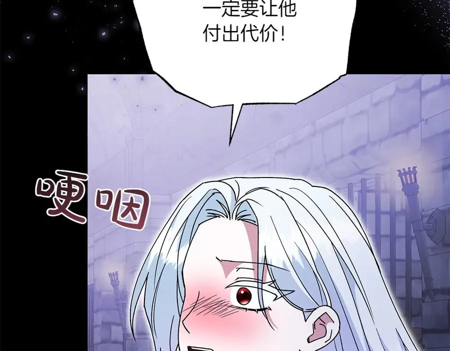 第41话 放走 第115页