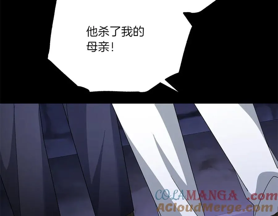 第41话 放走 第121页