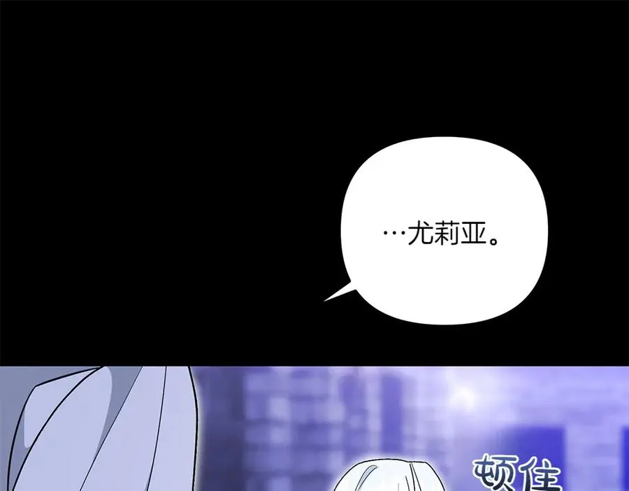 第41话 放走 第124页