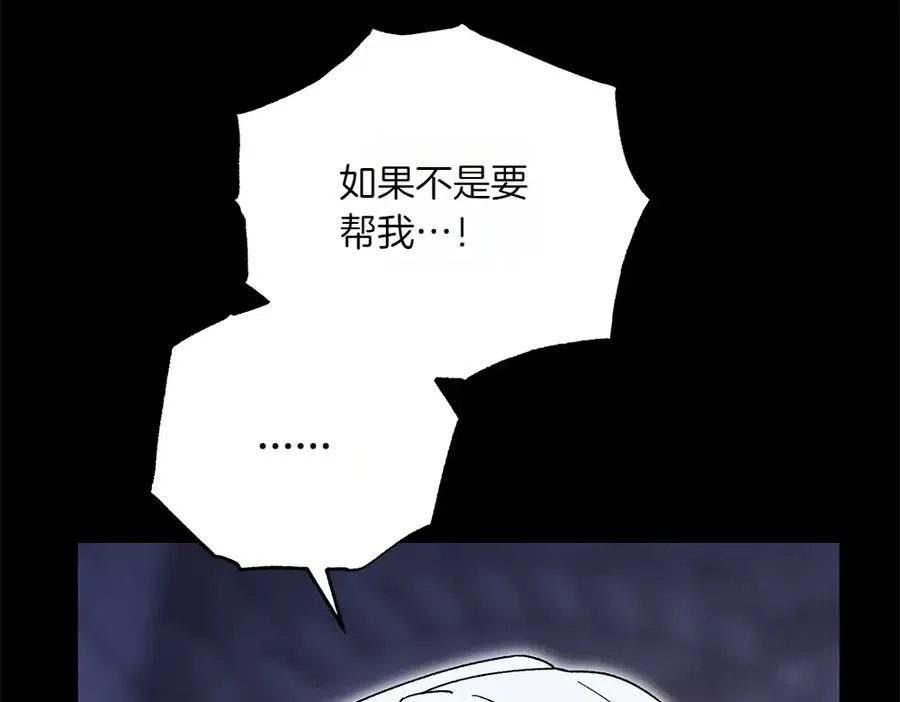 第41话 放走 第126页