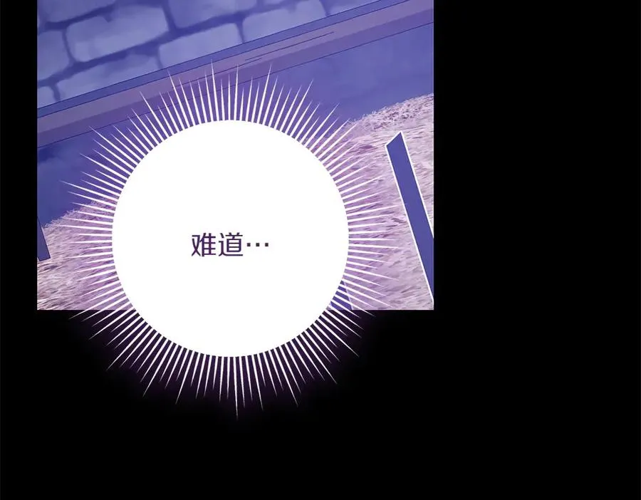 第41话 放走 第135页